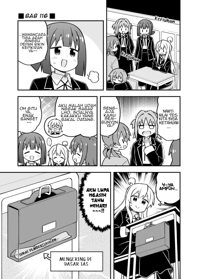 Onii-chan wa Oshimai Chapter 116 - Page 1