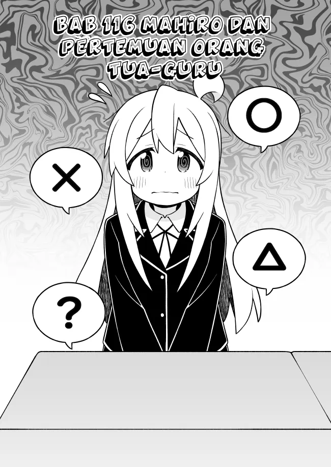 Onii-chan wa Oshimai Chapter 116 - Page 2