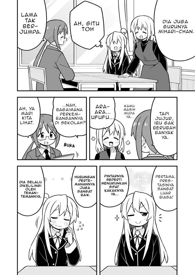 Onii-chan wa Oshimai Chapter 116 - Page 6
