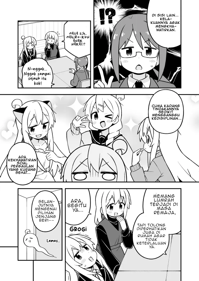 Onii-chan wa Oshimai Chapter 116 - Page 7