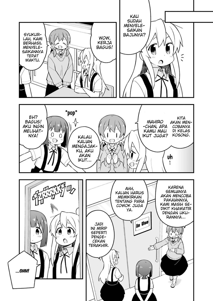 Onii-chan wa Oshimai Chapter 65 - Page 12