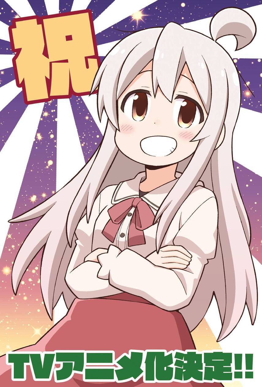 Onii-chan wa Oshimai Chapter 65 - Page 18