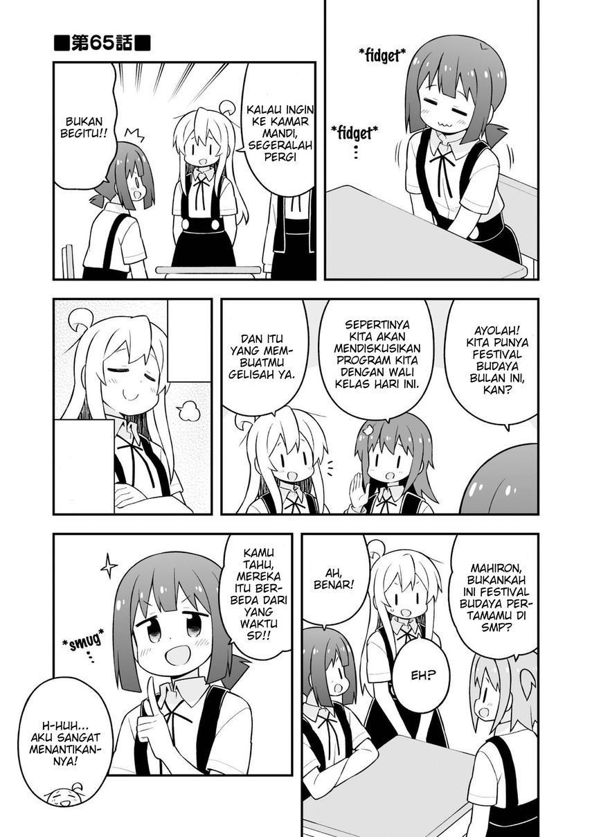 Onii-chan wa Oshimai Chapter 65 - Page 4