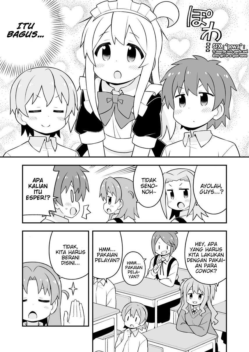 Onii-chan wa Oshimai Chapter 65 - Page 8
