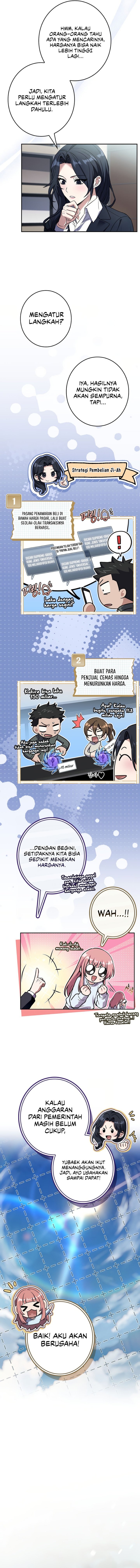 Only I Have An EX-Grade Summon Chapter 42 - Page 13