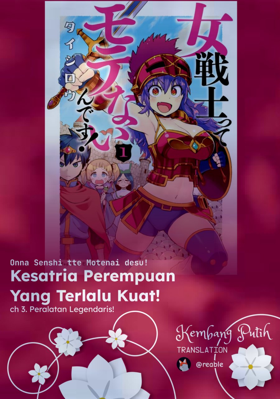Baca Onna Senshi tte Motenai desu ne! - Chapter 3 halaman 1