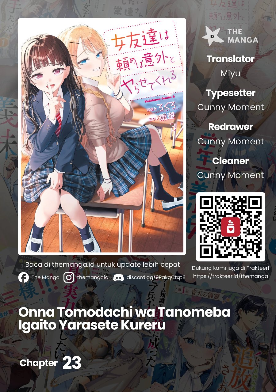 Onna Tomodachi wa Tanomeba Igaito Yarasete Kureru Chapter 23 - Page 1