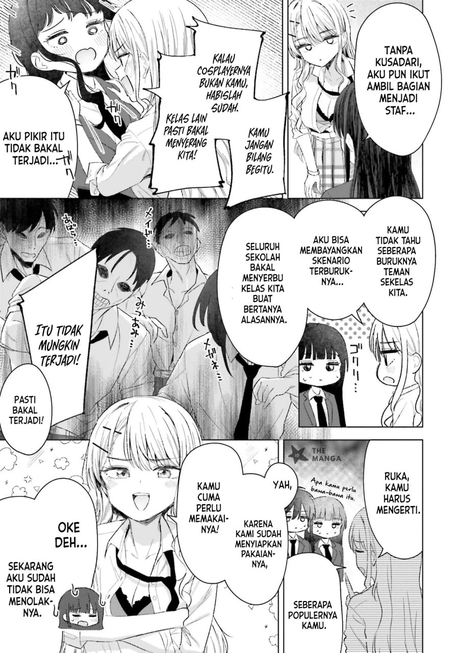 Onna Tomodachi wa Tanomeba Igaito Yarasete Kureru Chapter 24 - Page 14