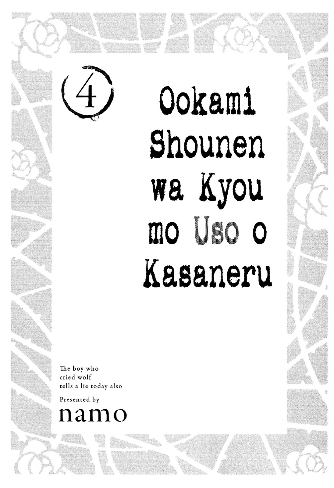 Baca Ookami Shounen wa Kyou mo Uso wo Kasaneru - Chapter 18 halaman 3