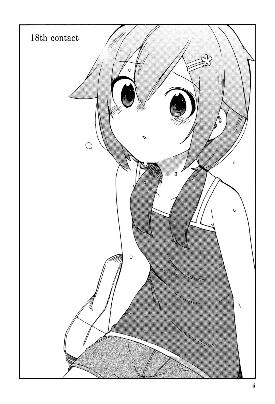 Baca Ookami Shounen wa Kyou mo Uso wo Kasaneru - Chapter 18 halaman 6