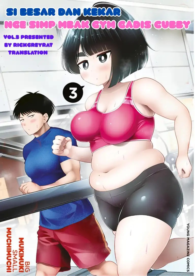 Baca Ookii Muki Muki Chiisai Muchi Muchi - Chapter 25 halaman 1