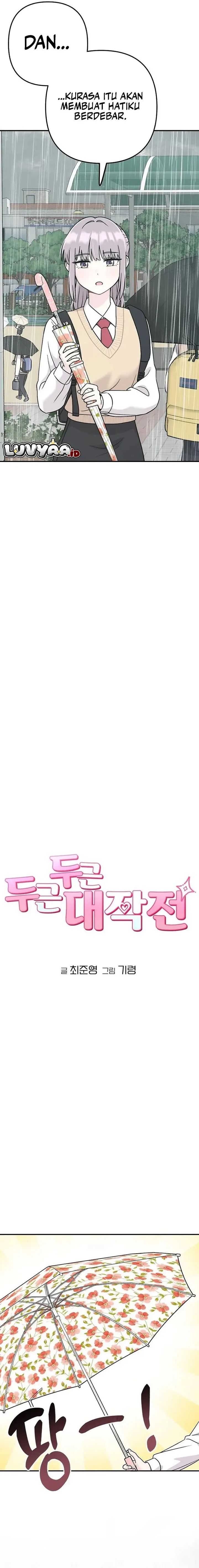 Baca Operation Heart-Pounding - Chapter 10 halaman 3