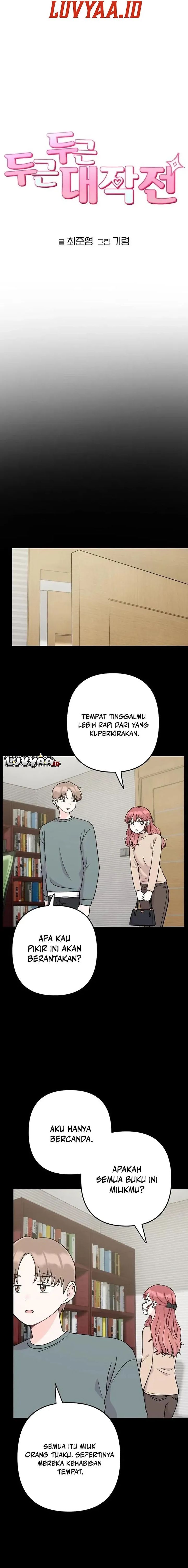Baca Operation Heart-Pounding - Chapter 13 halaman 7