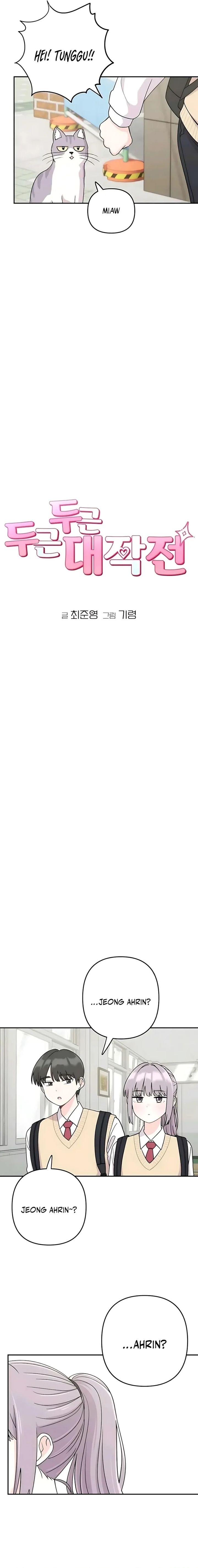 Baca Operation Heart-Pounding - Chapter 15 halaman 4