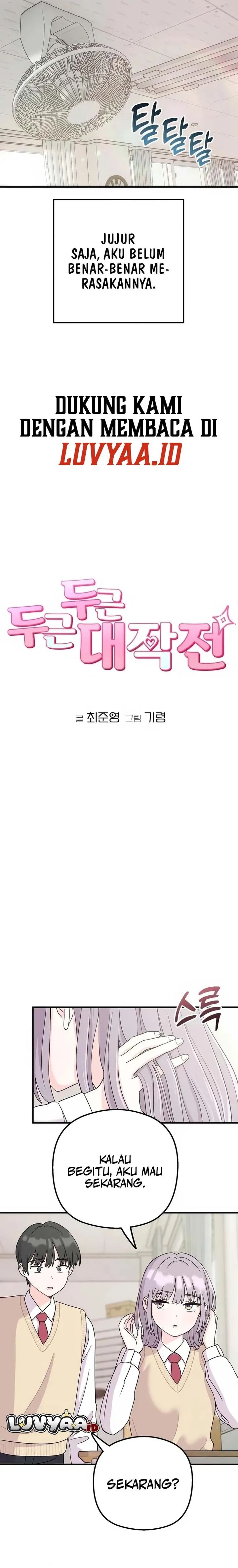 Baca Operation Heart-Pounding - Chapter 2 halaman 3