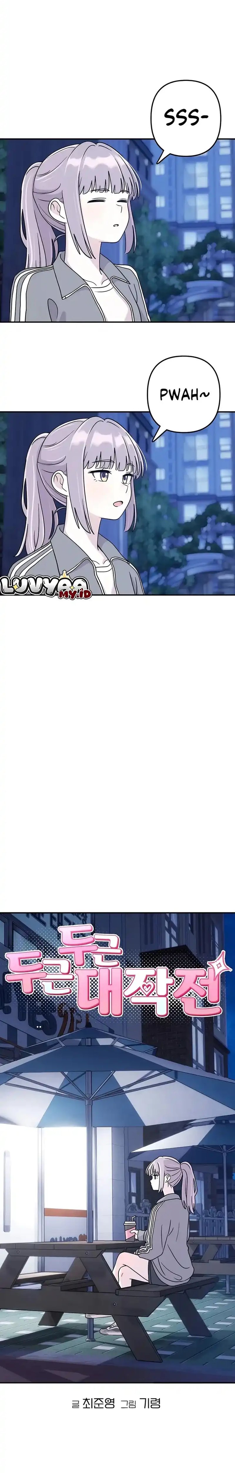 Baca Operation Heart-Pounding - Chapter 21 halaman 10