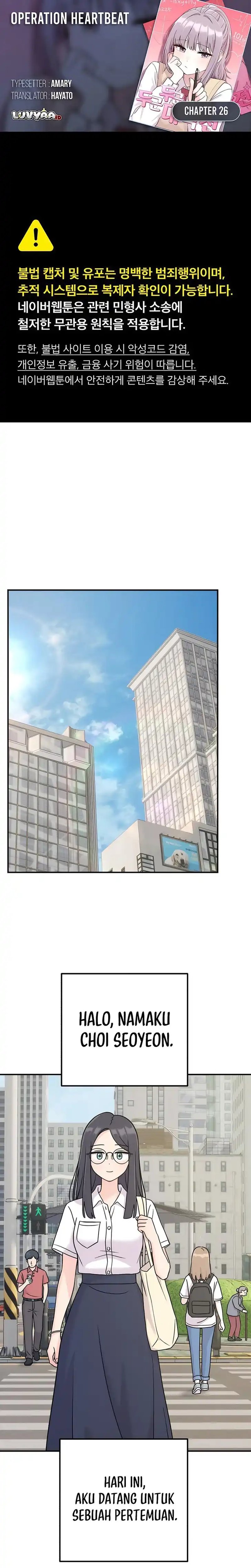 Baca Operation Heart-Pounding - Chapter 26 halaman 1