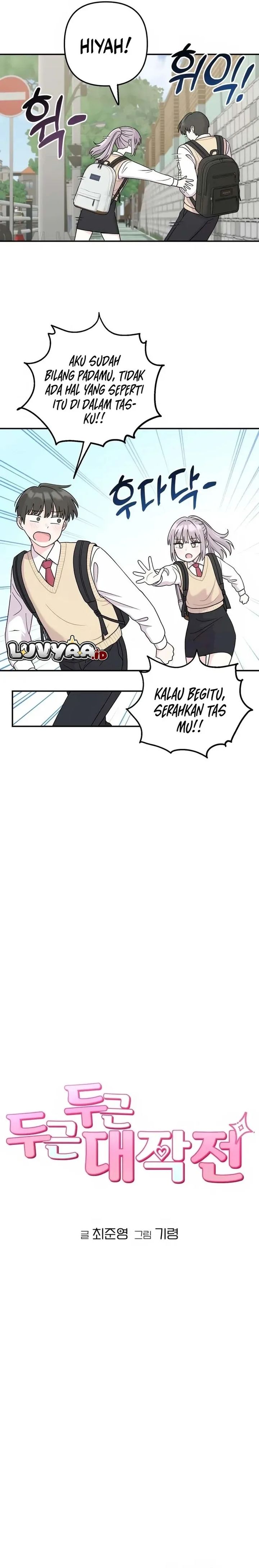 Baca Operation Heart-Pounding - Chapter 3 halaman 4