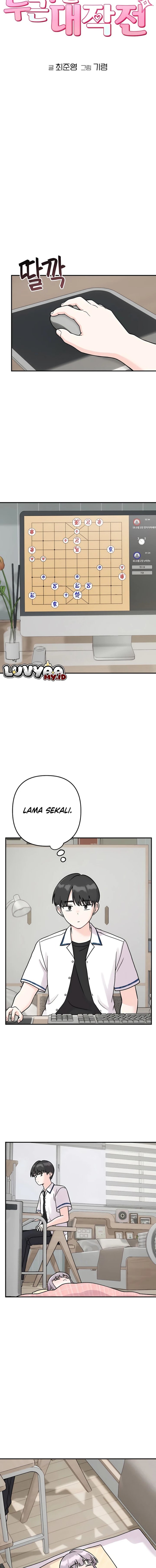 Baca Operation Heart-Pounding - Chapter 33 halaman 2
