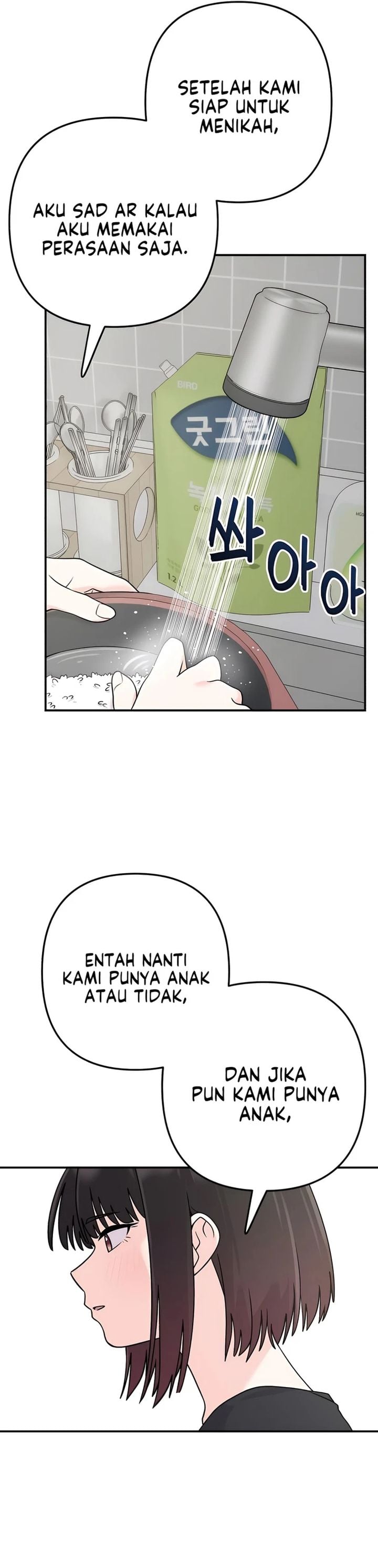 Baca Operation Heart-Pounding - Chapter 34 halaman 17