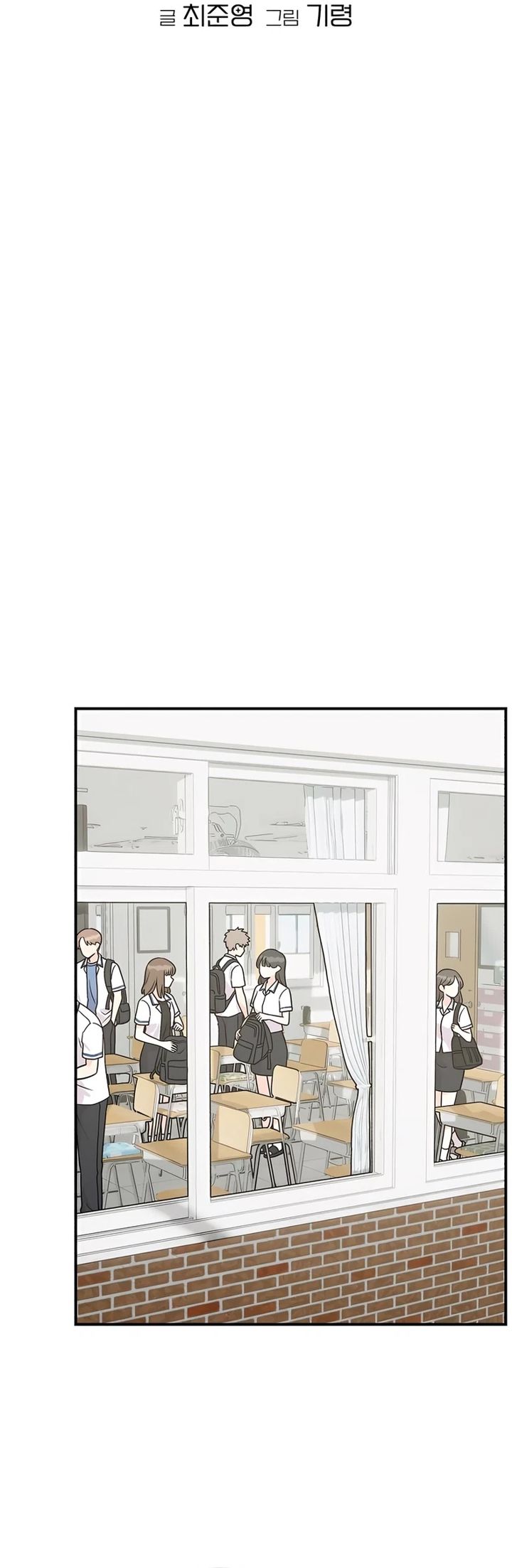 Baca Operation Heart-Pounding - Chapter 35 halaman 5