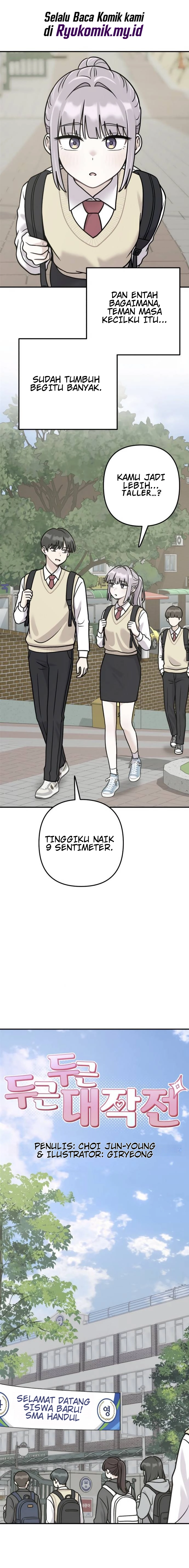Operation Heart-Pounding Chapter 41 - Page 4