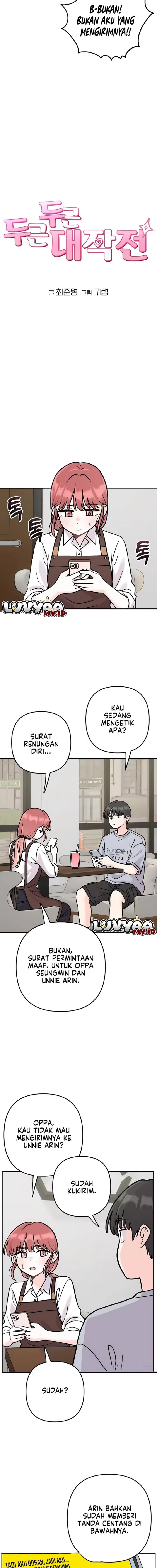 Operation Heart-Pounding Chapter 44 - Page 8