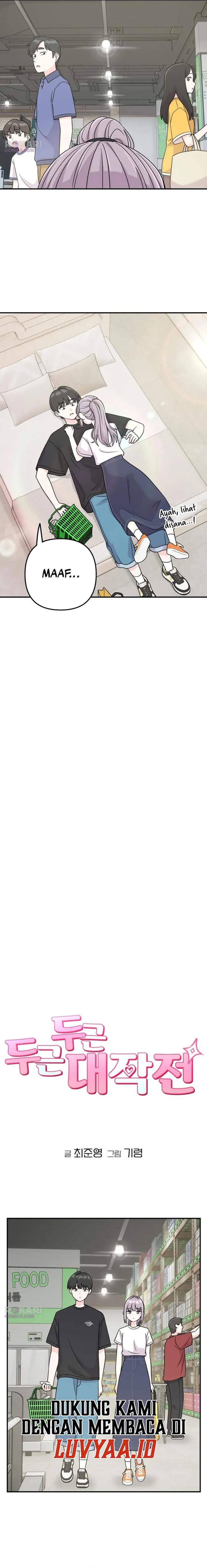 Baca Operation Heart-Pounding - Chapter 6 halaman 4