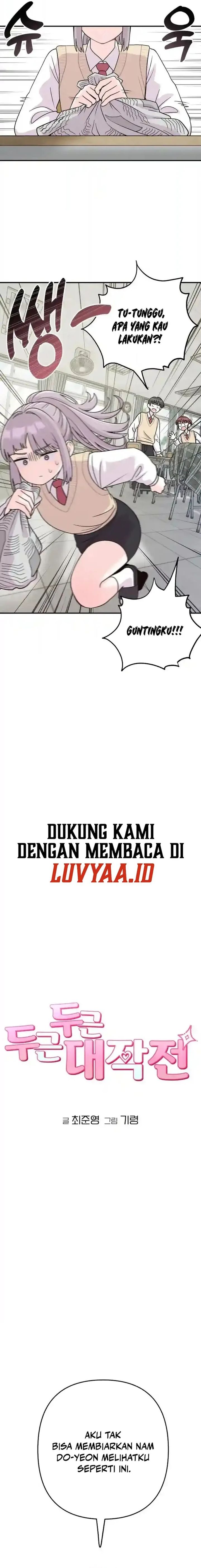 Baca Operation Heart-Pounding - Chapter 9 halaman 4