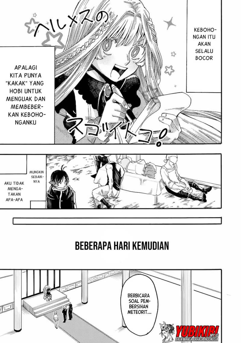 Baca Ore da Mada Honki o Dashite Inai - Chapter 12 halaman 11