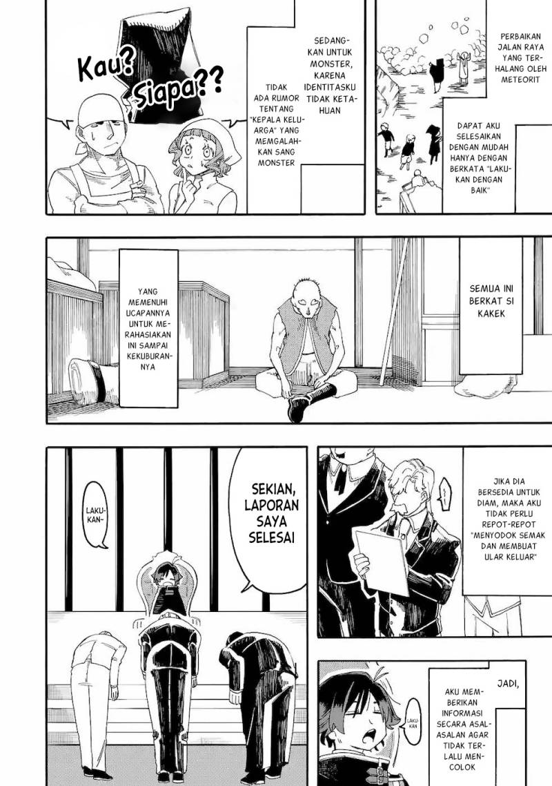 Baca Ore da Mada Honki o Dashite Inai - Chapter 12 halaman 12
