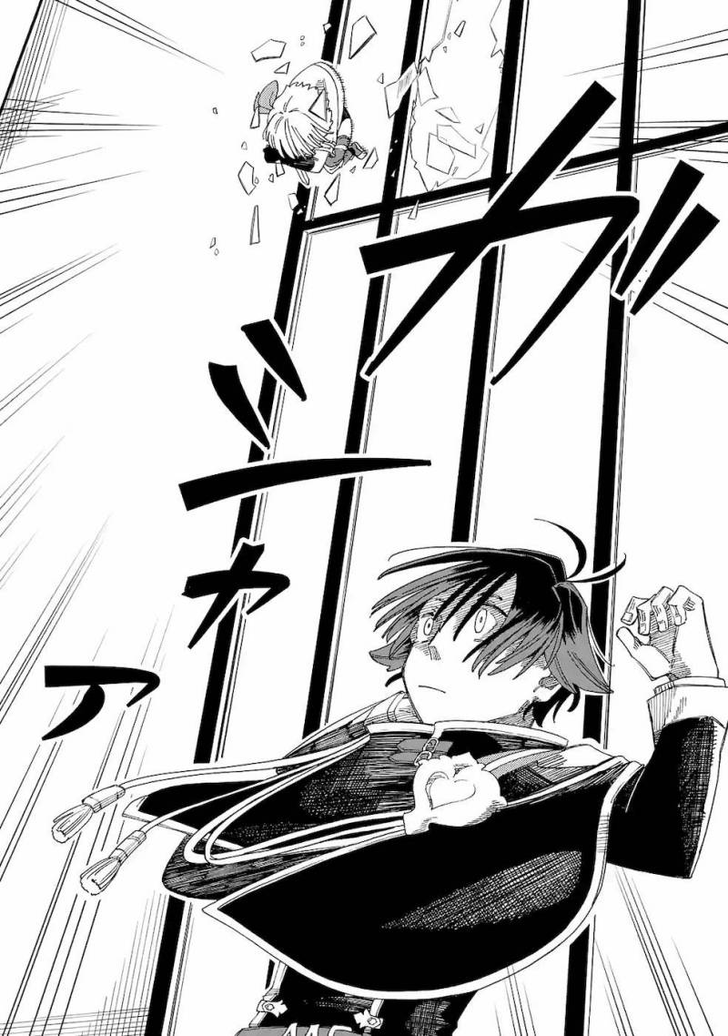 Baca Ore da Mada Honki o Dashite Inai - Chapter 12 halaman 14