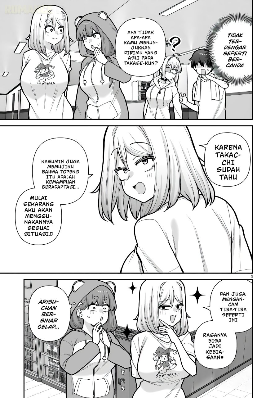 Ore ga Inai to Sugu Chomeru Hakanagi Kasumi Chapter 15 - Page 4