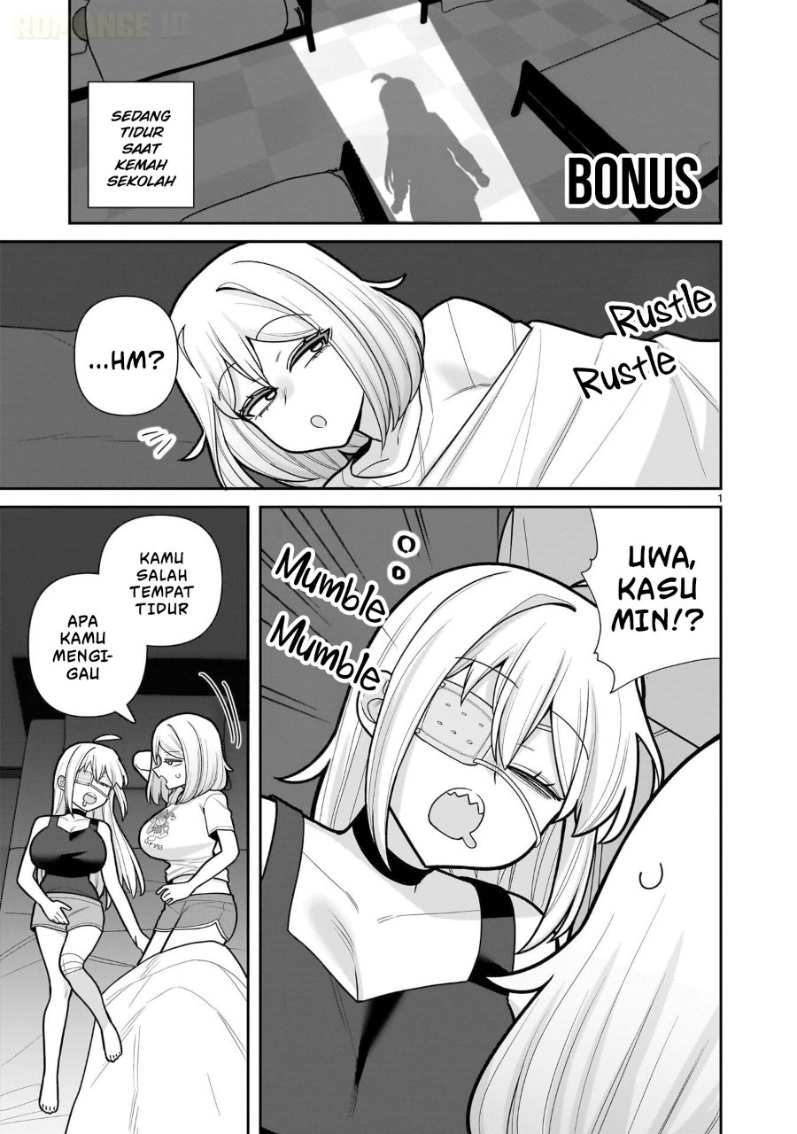 Ore ga Inai to Sugu Chomeru Hakanagi Kasumi Chapter 16.5 - Page 3