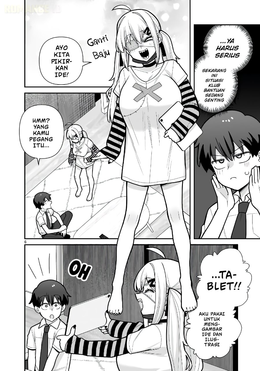 Ore ga Inai to Sugu Chomeru Hakanagi Kasumi Chapter 16 - Page 7