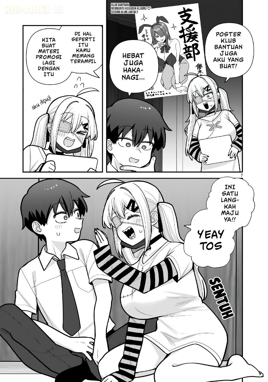 Ore ga Inai to Sugu Chomeru Hakanagi Kasumi Chapter 16 - Page 8