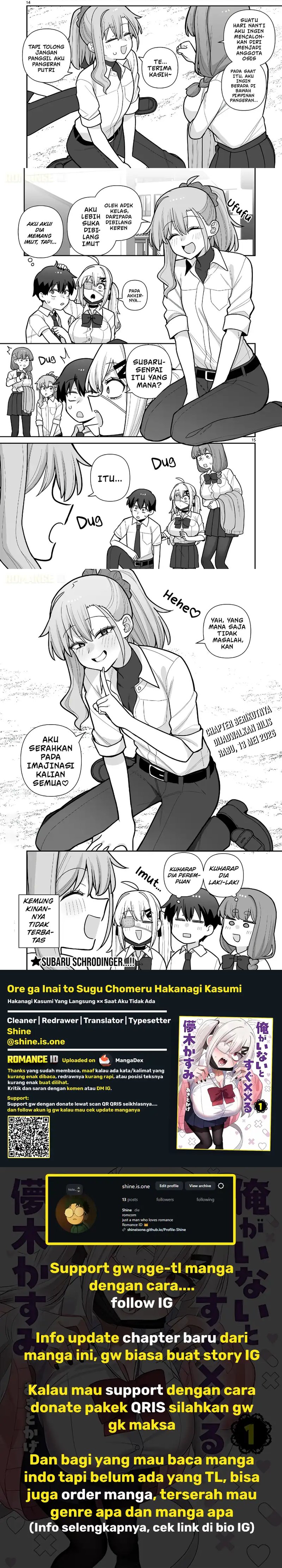 Ore ga Inai to Sugu Chomeru Hakanagi Kasumi Chapter 17 - Page 5