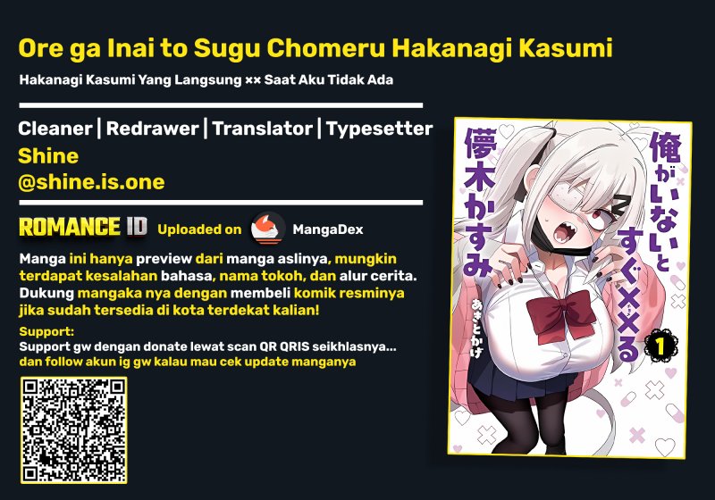 Ore ga Inai to Sugu Chomeru Hakanagi Kasumi Chapter 18 - Page 1