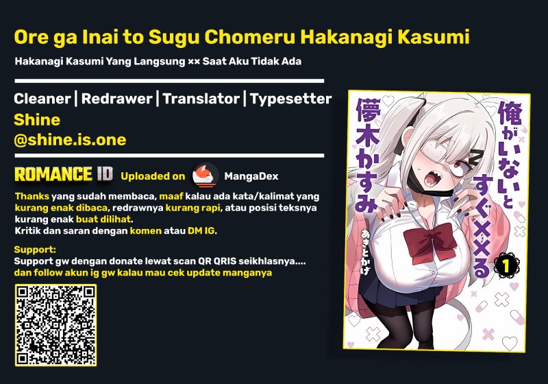 Ore ga Inai to Sugu Chomeru Hakanagi Kasumi Chapter 18 - Page 20