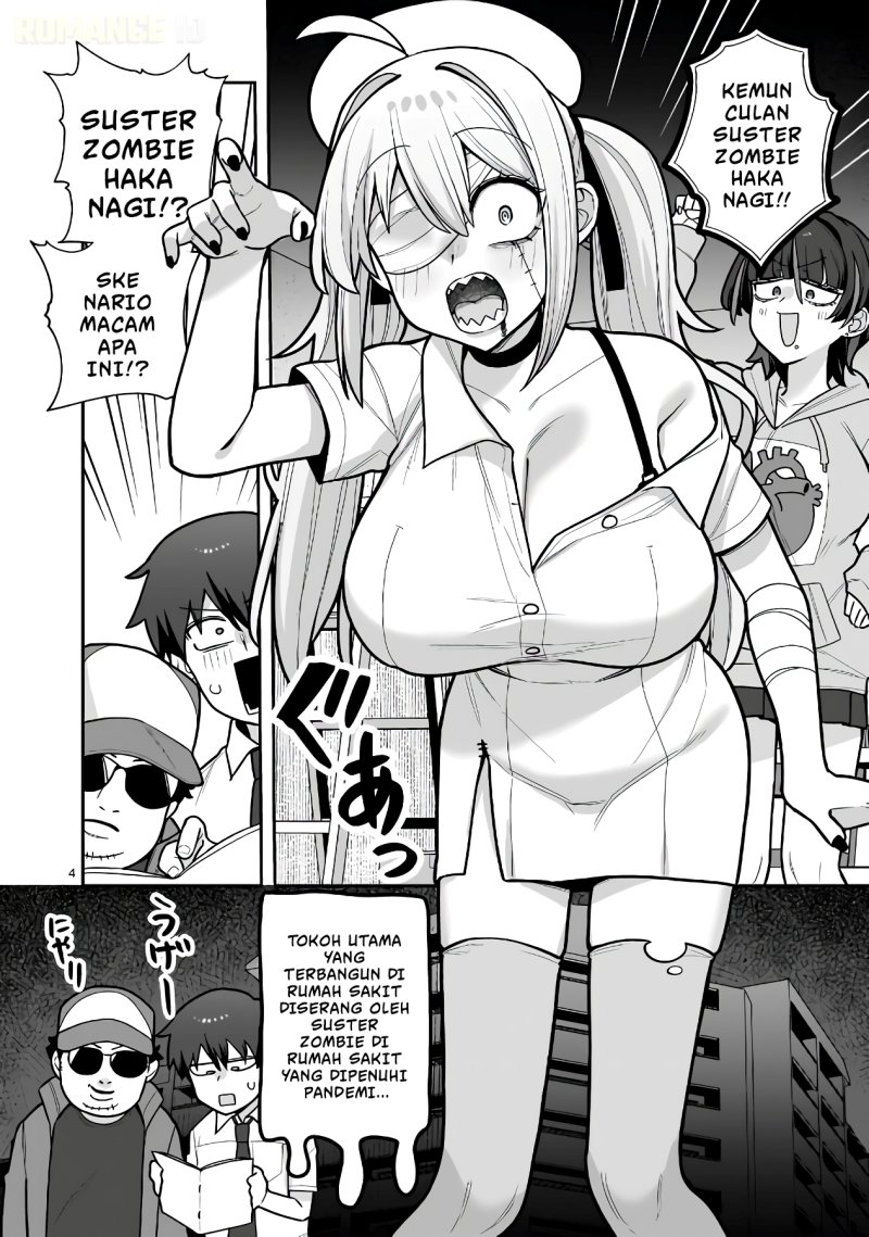 Ore ga Inai to Sugu Chomeru Hakanagi Kasumi Chapter 18 - Page 5