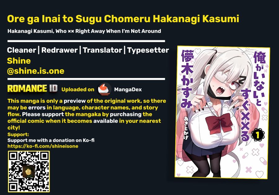Ore ga Inai to Sugu Chomeru Hakanagi Kasumi Chapter 19 - Page 1