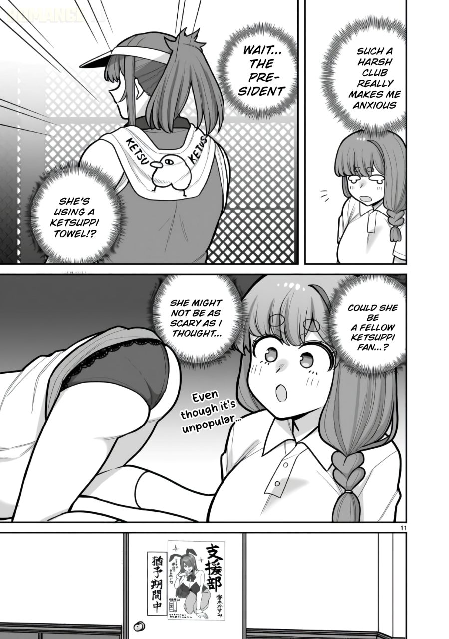 Ore ga Inai to Sugu Chomeru Hakanagi Kasumi Chapter 19 - Page 12