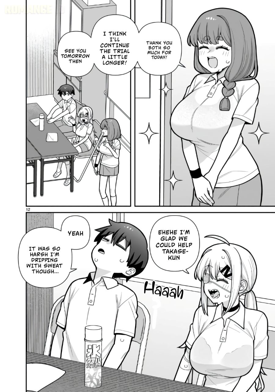 Ore ga Inai to Sugu Chomeru Hakanagi Kasumi Chapter 19 - Page 13