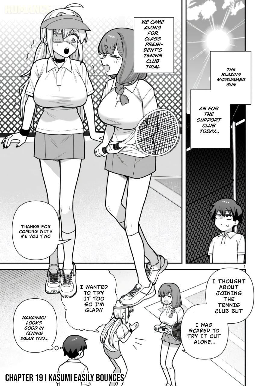 Ore ga Inai to Sugu Chomeru Hakanagi Kasumi Chapter 19 - Page 2