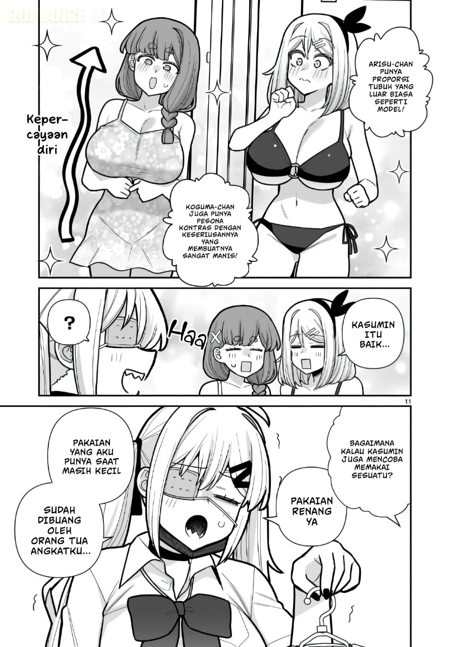 Ore ga Inai to Sugu Chomeru Hakanagi Kasumi Chapter 20 - Page 12