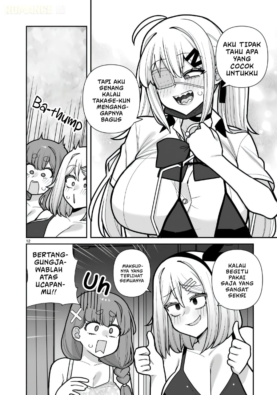 Ore ga Inai to Sugu Chomeru Hakanagi Kasumi Chapter 20 - Page 13