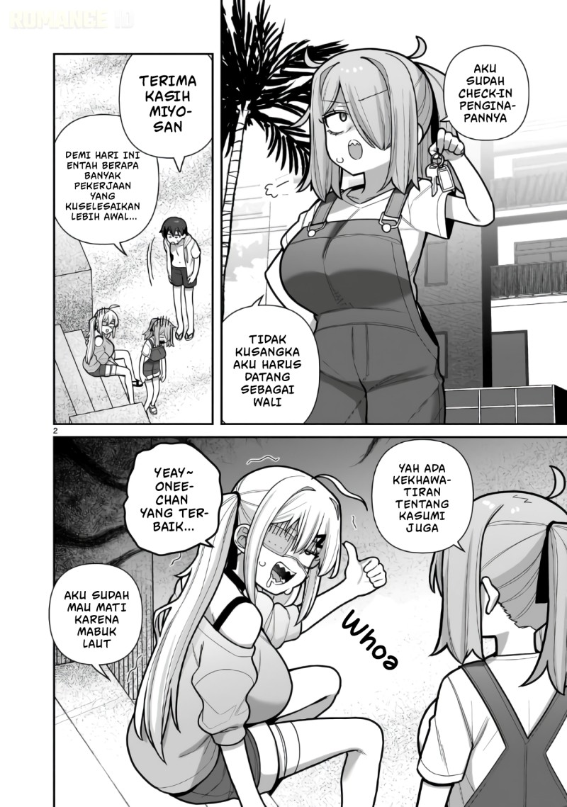 Ore ga Inai to Sugu Chomeru Hakanagi Kasumi Chapter 21 - Page 3