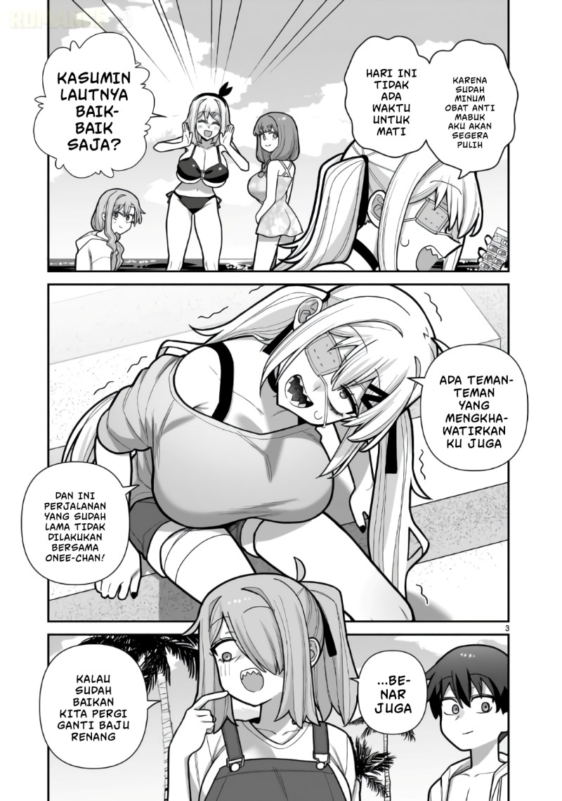Ore ga Inai to Sugu Chomeru Hakanagi Kasumi Chapter 21 - Page 4