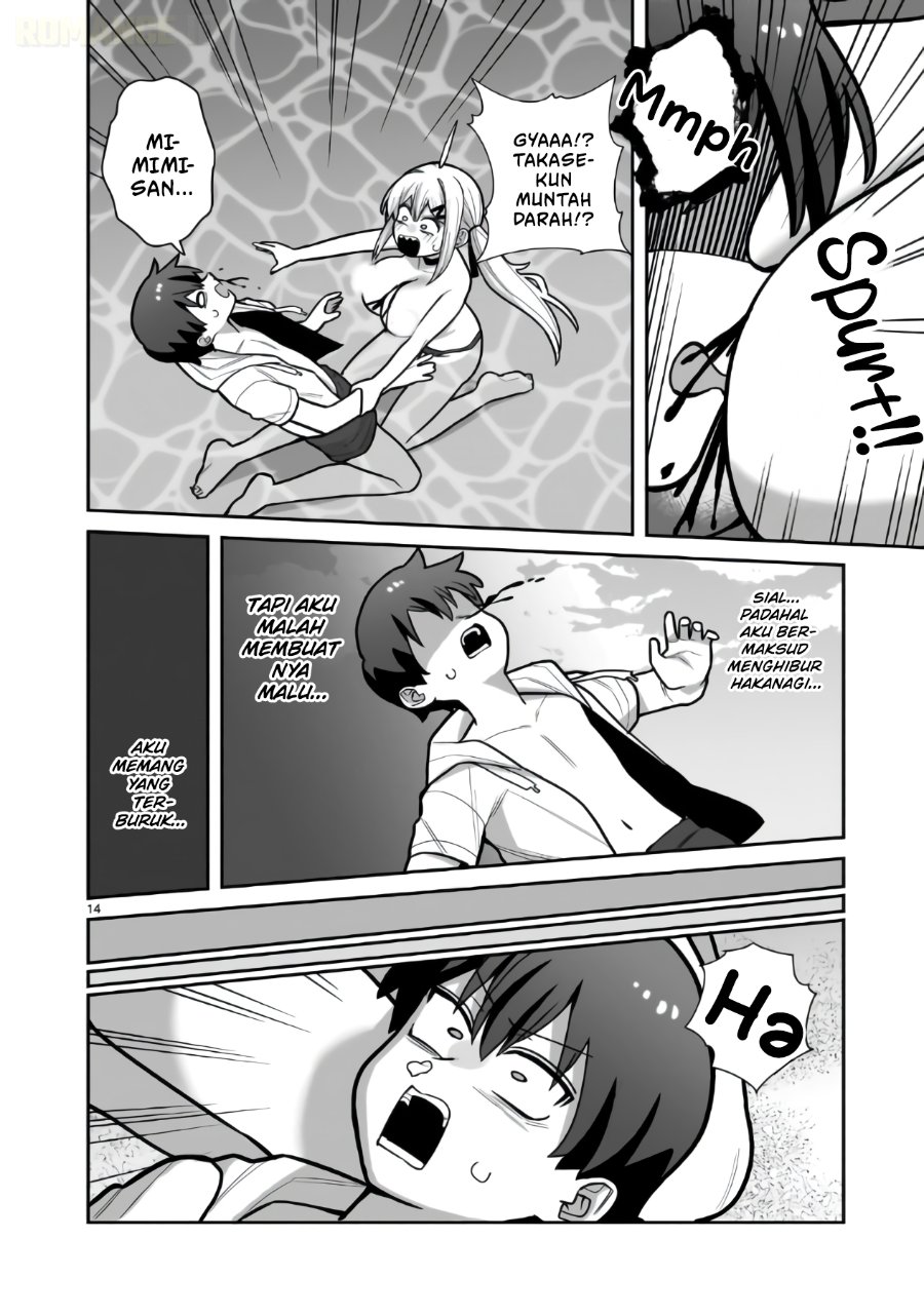 Ore ga Inai to Sugu Chomeru Hakanagi Kasumi Chapter 22 - Page 15