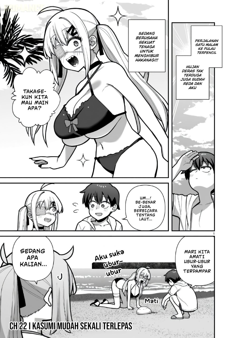 Ore ga Inai to Sugu Chomeru Hakanagi Kasumi Chapter 22 - Page 2